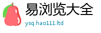 新澳门天天免费精准大全谜语向2025新奥天天开好彩新奥彩免费版